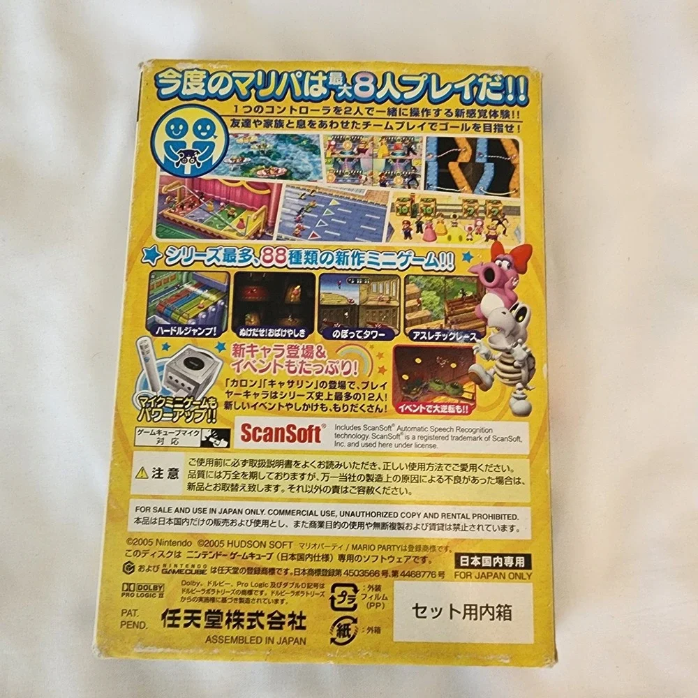 Mario Party 7 (Nintendo‎ Gamecube GCN, 2005) Japan Import
